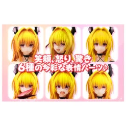 MegaHouse Variable Action Heroes DX To Love-Ru Golden Darkness (Trans Darkness) (Completed) -Megahouse 012 89522.1510651907