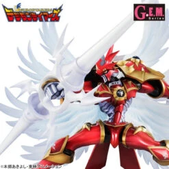 MegaHouse G.E.M.DigimonTamers DukeMon: Crimson Mode PVC Figure