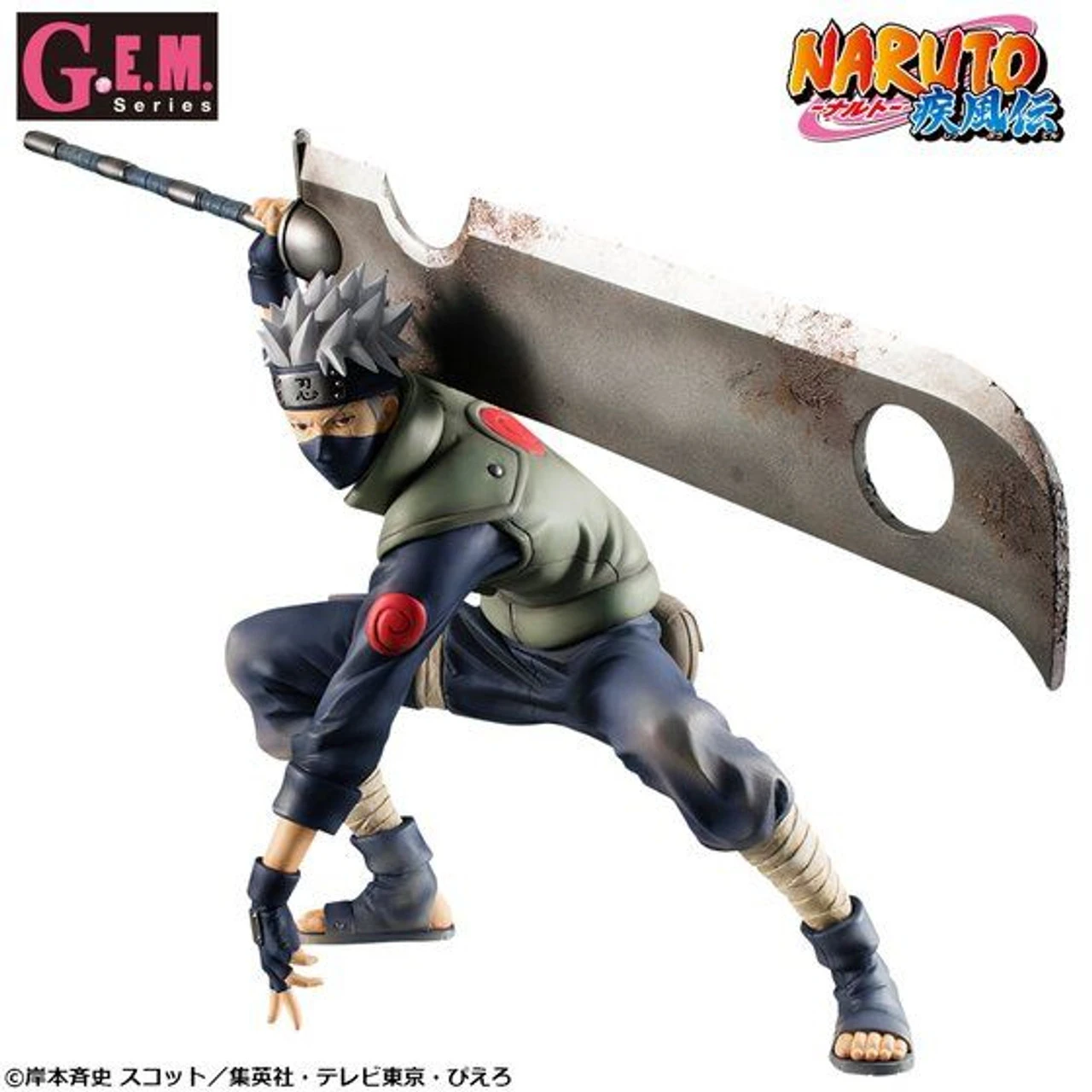 MegaHouse G.E.M. Series Naruto Shippuden Hatake Kakashi Ninkai TaisenVer. PVC Figure 3 MegaHouse G.E.M. Series Naruto Shippuden Hatake Kakashi Ninkai TaisenVer. PVC Figure
