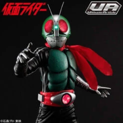 MegaHouse Ultimate Article Kamen Rider New 1st Action Figure