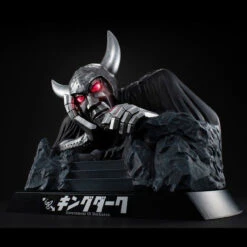 MegaHouse UA Monsters Kamen Rider X King Dark PVC Figure -Megahouse 1000134836 3 46314.1556263890