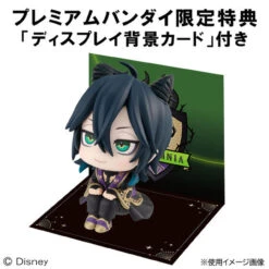 MegaHouse Lookup [Disney: Twisted-Wonderland] Malleus Draconia Complete Figure [LIMITED] -Megahouse 1000179559 8 88251.1662621618