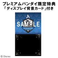 MegaHouse Lookup [Disney: Twisted-Wonderland] Idia Shroud Complete Figure [LIMITED] -Megahouse 1000179831 8 00158.1662621452