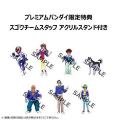 MegaHouse Cyber Formula Collection DX Future GPX Cyber Formula Sugolegerd 10V5000 -Livery Edition- [w/Bonus] -Megahouse 1000198656 10 95304.1693989735