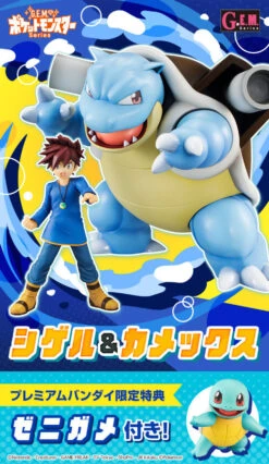 MegaHouse G.E.M. Series Pokemon Shigeru & Blastoise PVC Figure 17 MegaHouse G.E.M. Series Pokemon Shigeru & Blastoise PVC Figure -Megahouse 20180327 kamex 15972.1522895993