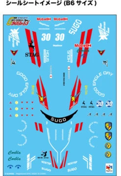 MegaHouse Variable Action Future GPX Cyber Formula Super Asurada 01 Custom Edition 1/24 -Megahouse item 0000001849 06 54515.1449137013