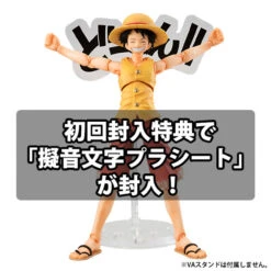 MegaHouse Variable Action Heroes One Piece Series Monkey D Luffy Past Blue (Ver. Yellow) Action Figure -Megahouse item 0000002209 10 32954.1486547739