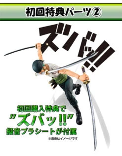 MegaHouse Variable Action Heroes One Piece Series Roronoa Zoro Past Blue W/Bonus Action Figure 28 MegaHouse Variable Action Heroes One Piece Series Roronoa Zoro Past Blue W/Bonus Action Figure -Megahouse item 0000002262 15 03019.1494393781