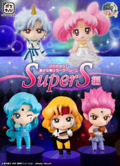 MegaHouse Petit Chara! Sailor Moon SuperS -Megahouse main 1 47118.1464945369