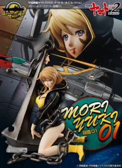 MegaHouse Yamato Girls Space Battleship 2202 Advent Nose Art Mori Yuki 01 1/8 PVC Figure