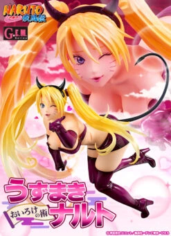 MegaHouse G.E.M.Series NARUTO Shippuden Uzumaki Oiroke 1/8 PVC Figure -Megahouse main 29457.1461572281