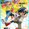 MegaHouse G.E.M.Digimon Adventure (Joe Kido & Gomamon) + (Sora Takenouchi & Piyomon) 2 Of SET -Megahouse main 73273.1432024140