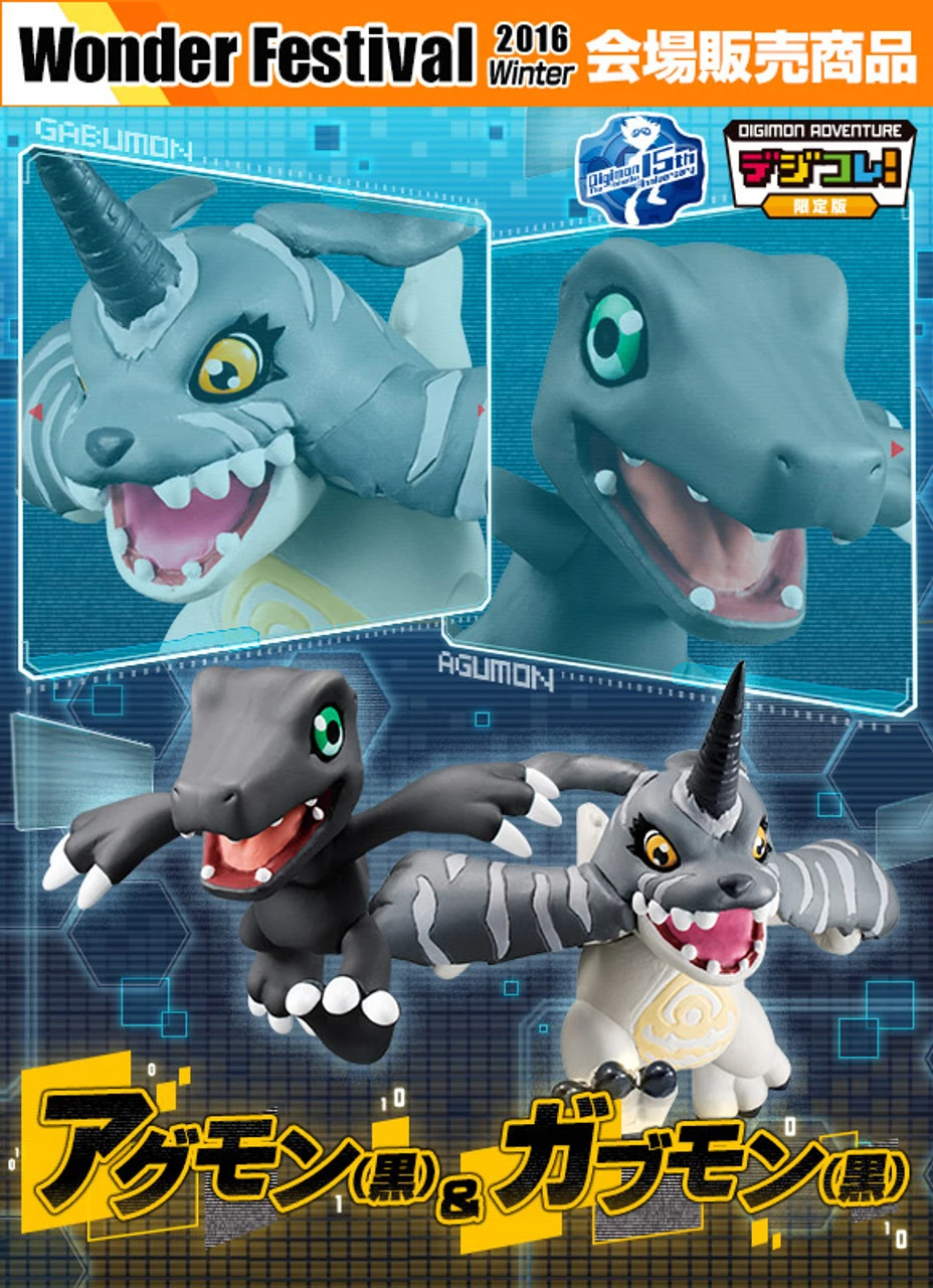MegaHouse Digicolle Agumon & Gabumon BLACK Ver PVC Figure